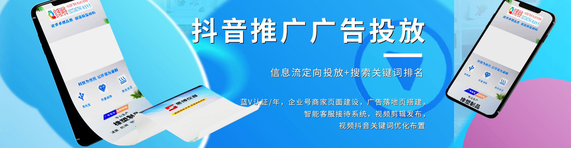 东丽信息流怎么做