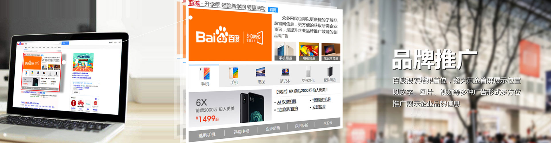 东丽竞价端口开户