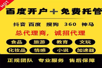 信息流广告公司的创意之路：从策划到执行的全过程