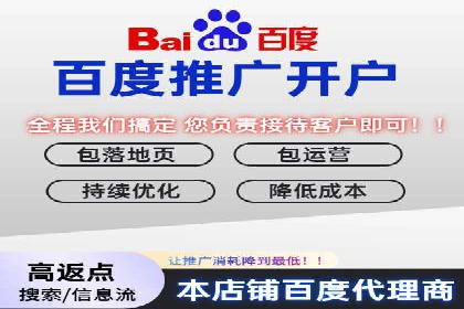 sem托管服务案例：如何实现广告投放精准定位