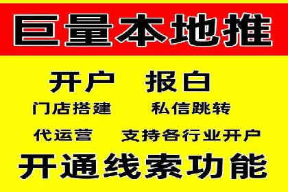 百度推广平台实战经验：从入门到精通